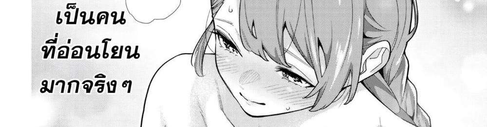 Mato Seihei no Slave สุดยอดทาสแห่งหน่วยพิฆาตมาร แปลไทย