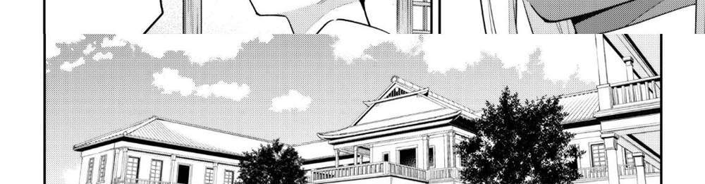 Mato Seihei no Slave สุดยอดทาสแห่งหน่วยพิฆาตมาร แปลไทย