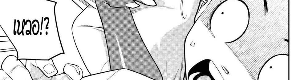 Mato Seihei no Slave สุดยอดทาสแห่งหน่วยพิฆาตมาร แปลไทย