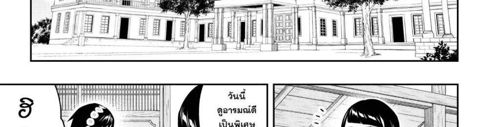 Mato Seihei no Slave สุดยอดทาสแห่งหน่วยพิฆาตมาร แปลไทย