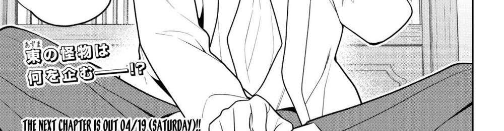 Mato Seihei no Slave สุดยอดทาสแห่งหน่วยพิฆาตมาร แปลไทย