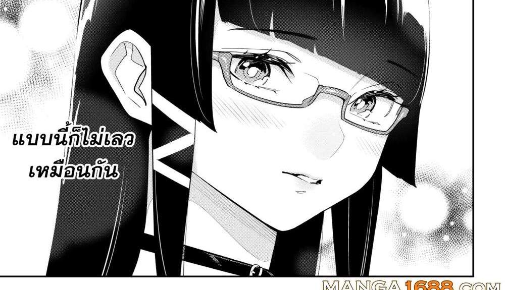 Mato Seihei no Slave สุดยอดทาสแห่งหน่วยพิฆาตมาร แปลไทย