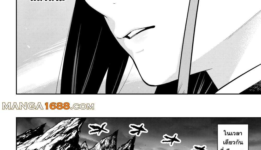 Mato Seihei no Slave สุดยอดทาสแห่งหน่วยพิฆาตมาร แปลไทย