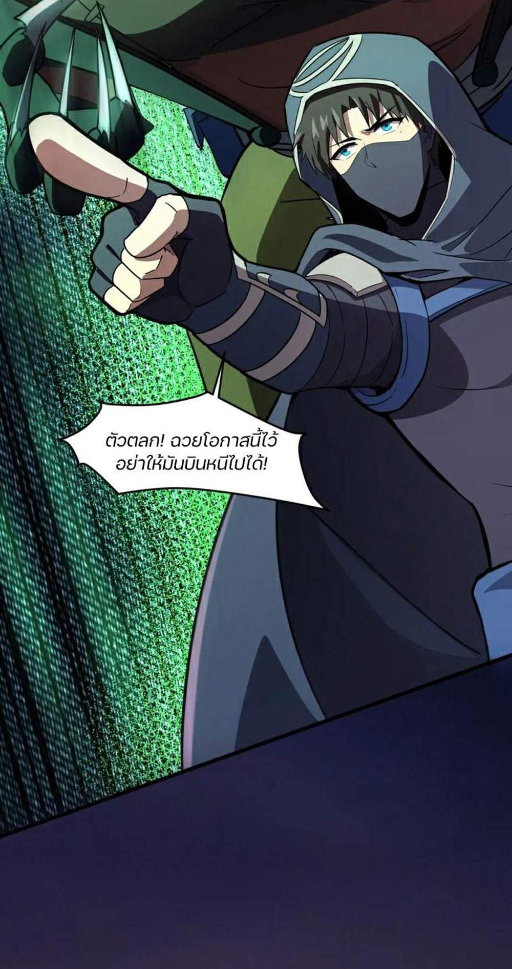 SSS-Rank Lone Summoner แปลไทย