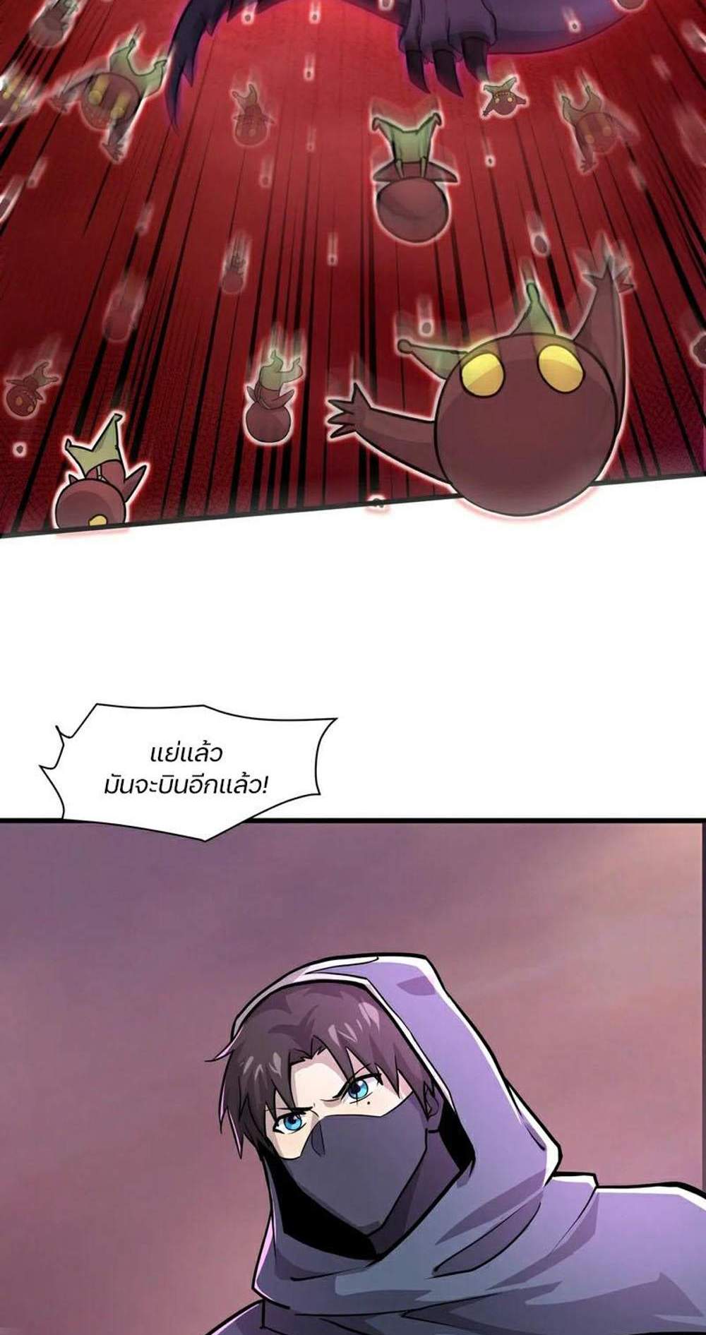 SSS-Rank Lone Summoner แปลไทย
