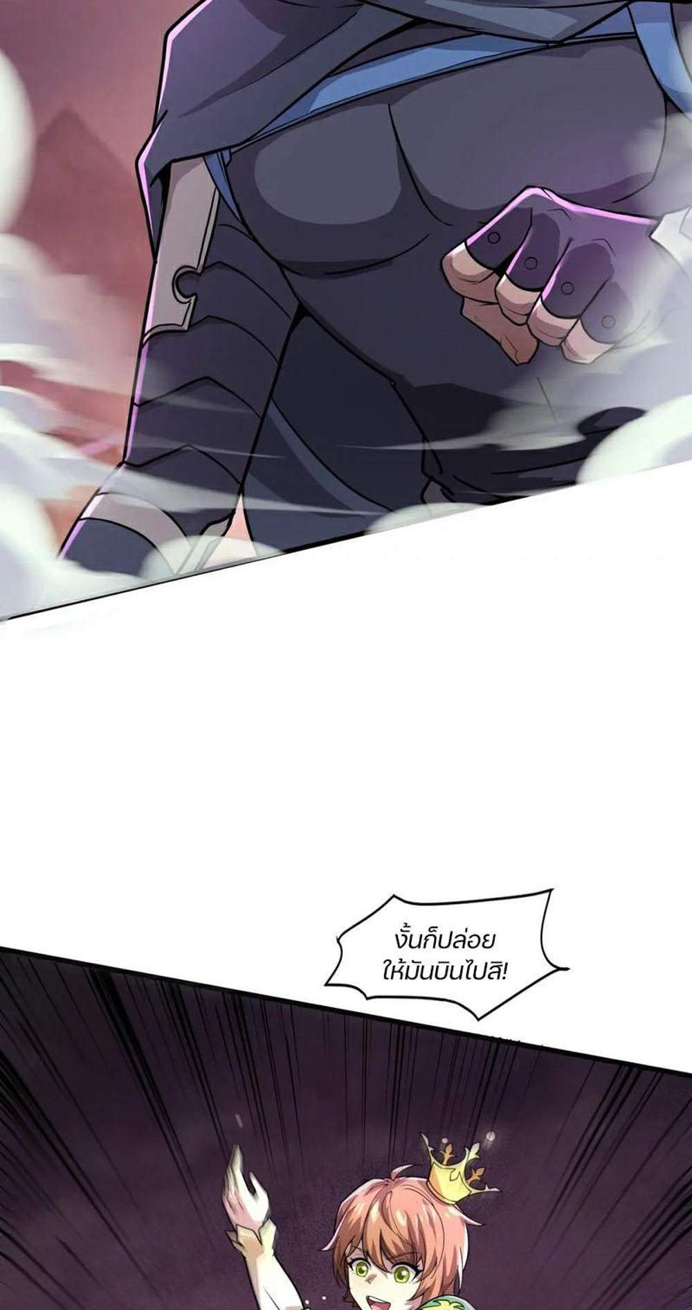 SSS-Rank Lone Summoner แปลไทย