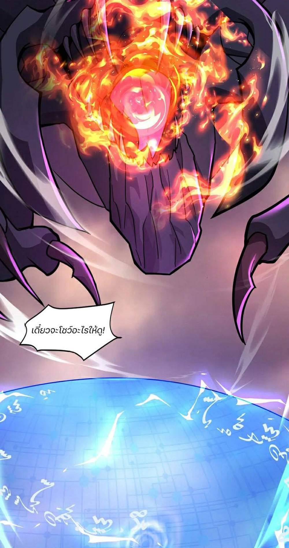 SSS-Rank Lone Summoner แปลไทย