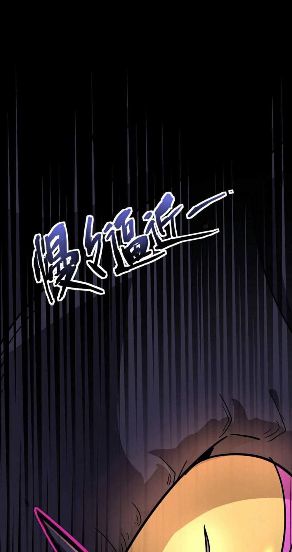 SSS-Rank Lone Summoner แปลไทย