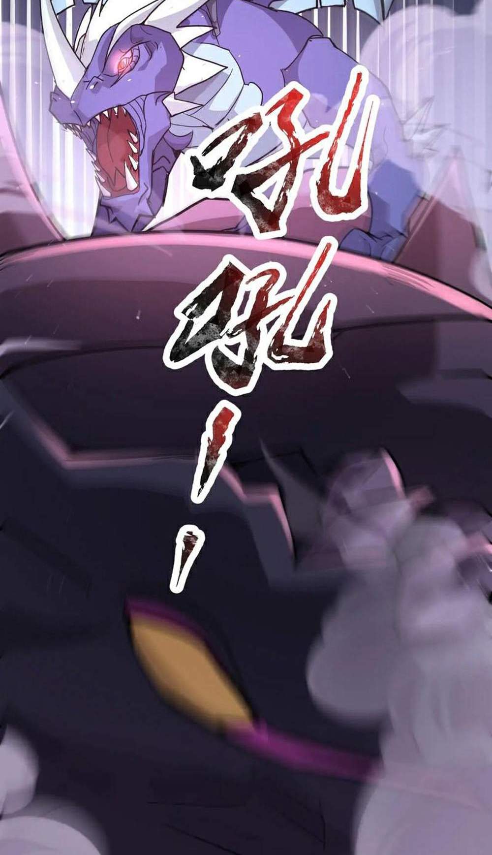 SSS-Rank Lone Summoner แปลไทย