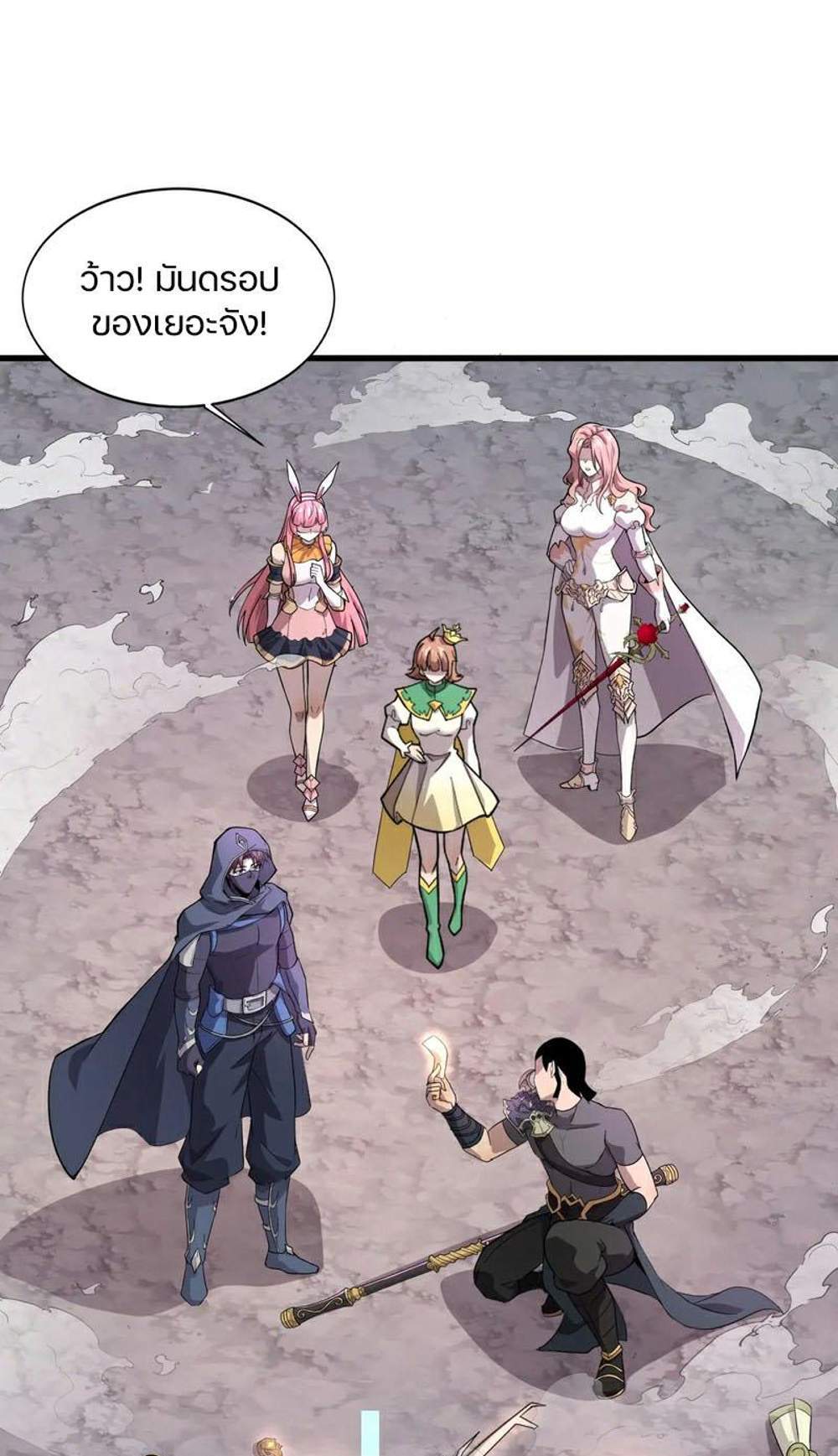 SSS-Rank Lone Summoner แปลไทย