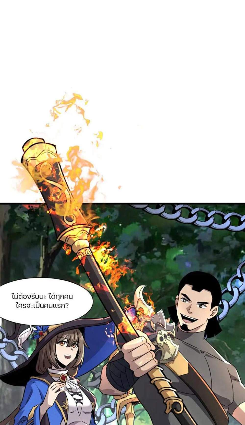 SSS-Rank Lone Summoner แปลไทย