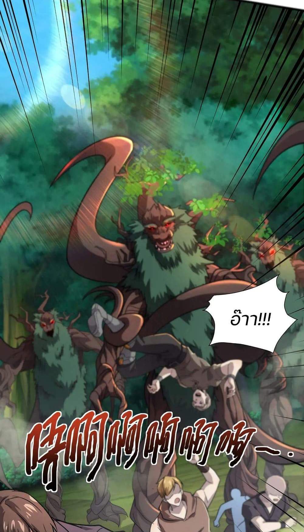 SSS-Rank Lone Summoner แปลไทย