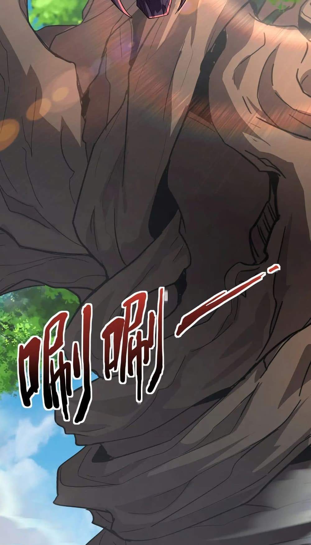 SSS-Rank Lone Summoner แปลไทย