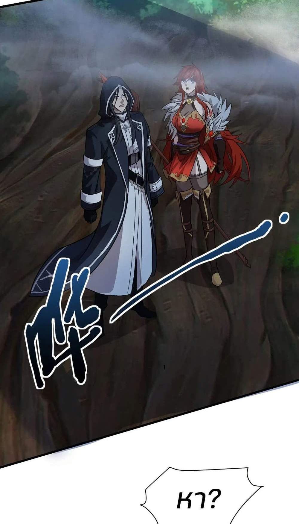 SSS-Rank Lone Summoner แปลไทย