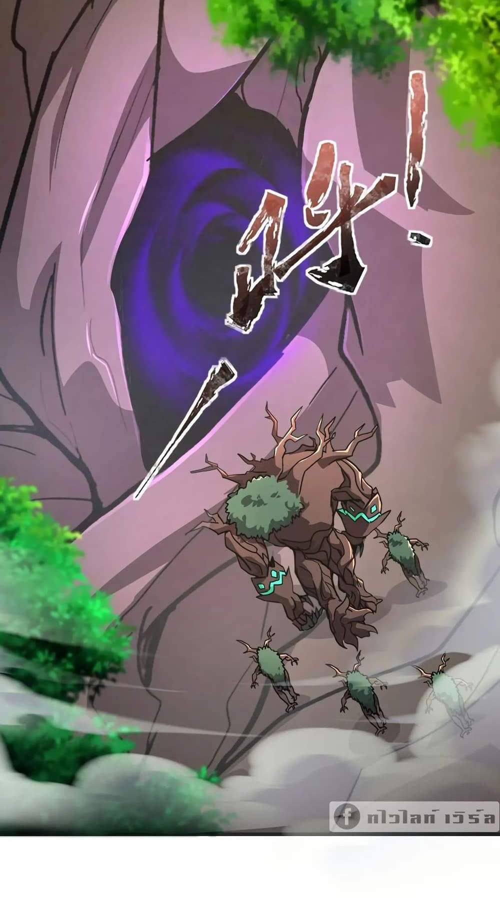 SSS-Rank Lone Summoner แปลไทย