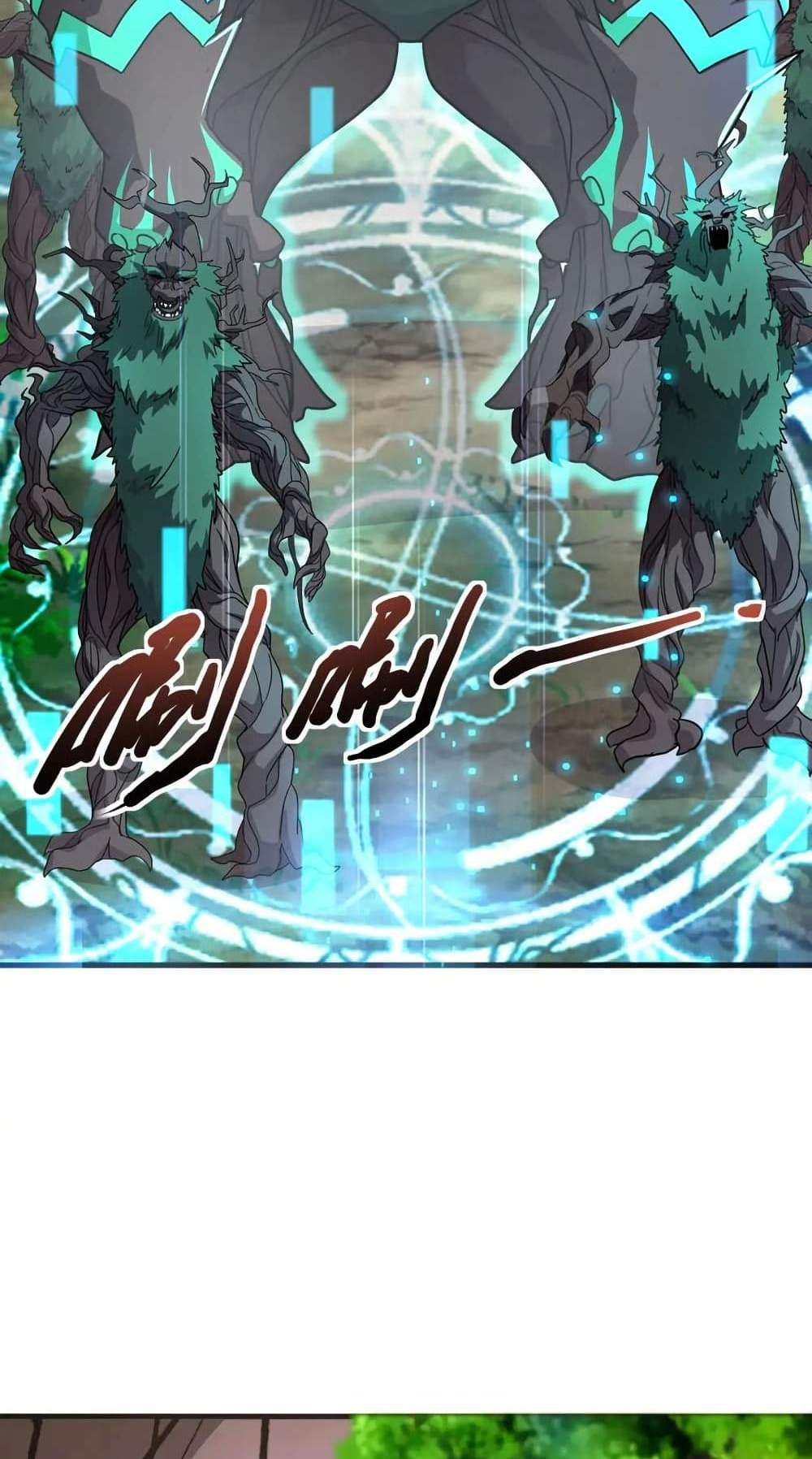 SSS-Rank Lone Summoner แปลไทย