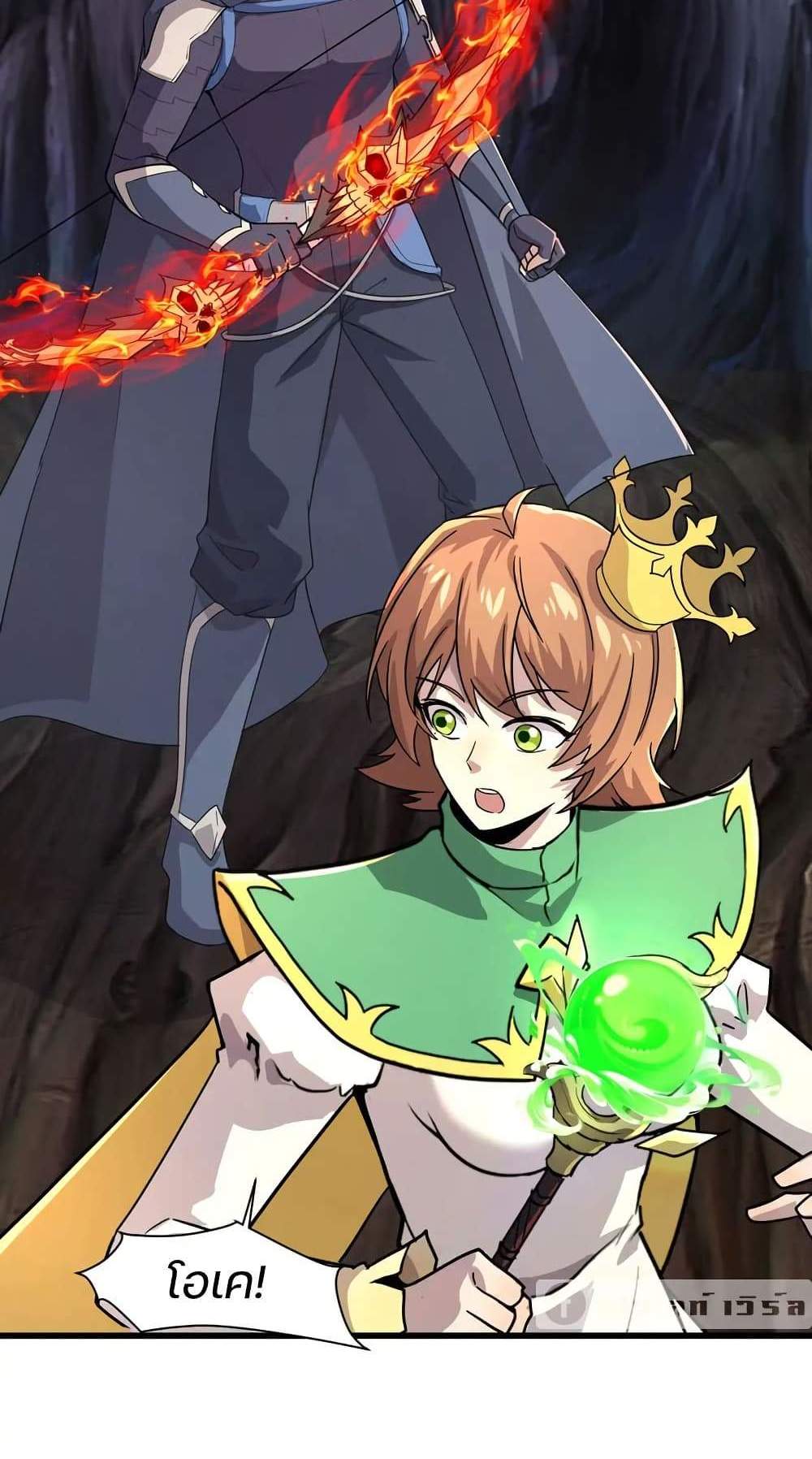 SSS-Rank Lone Summoner แปลไทย