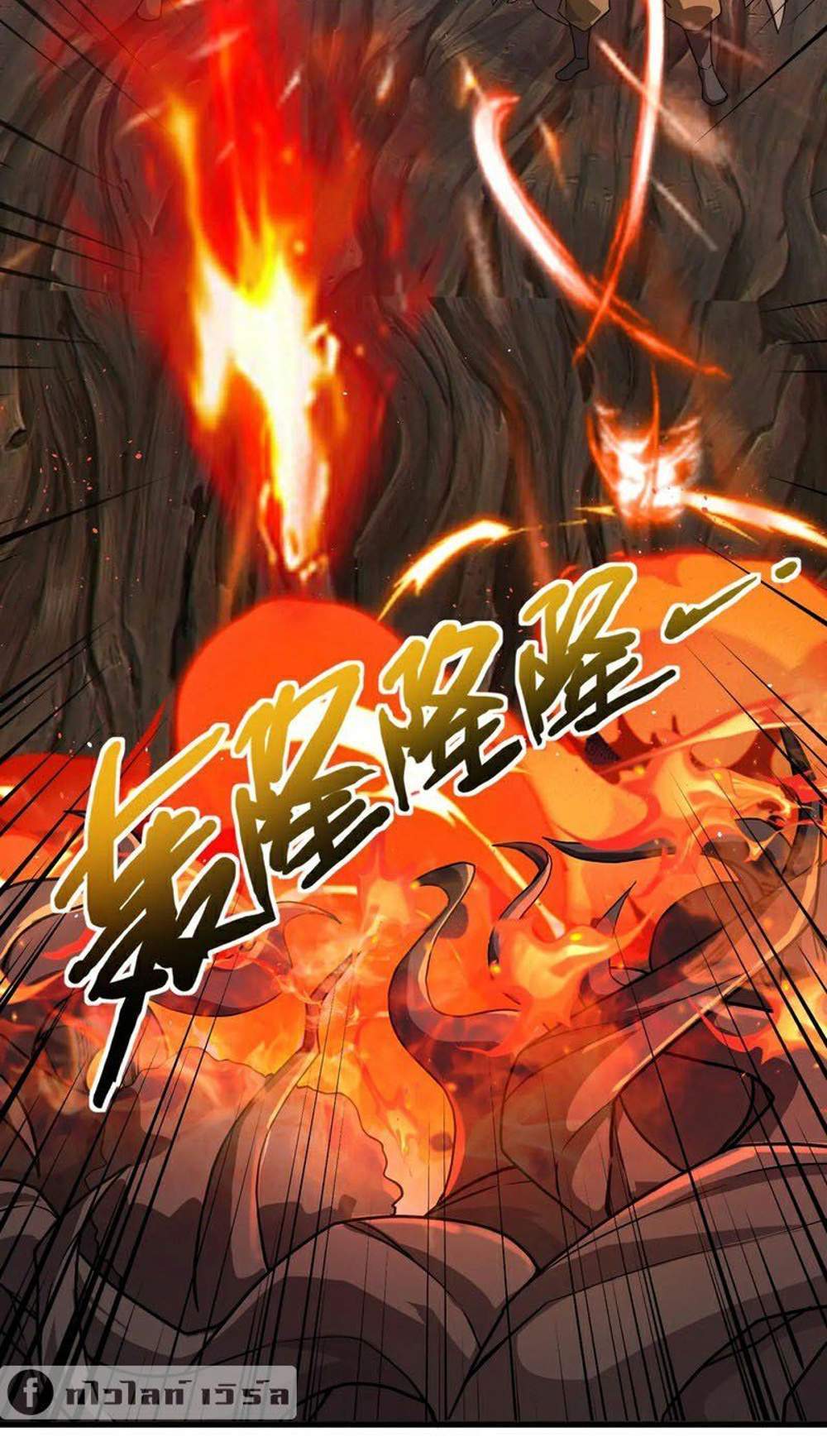 SSS-Rank Lone Summoner แปลไทย