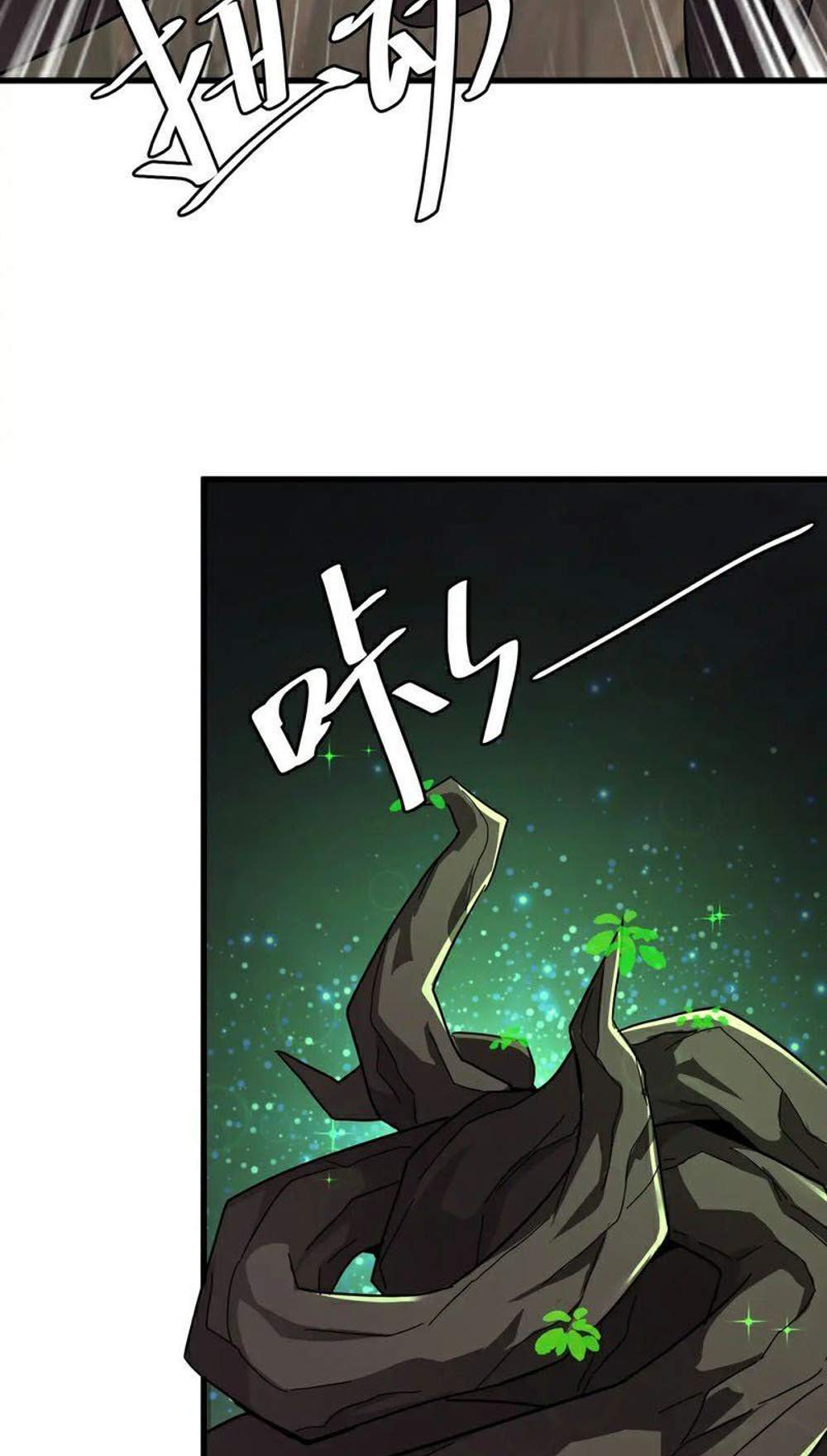 SSS-Rank Lone Summoner แปลไทย