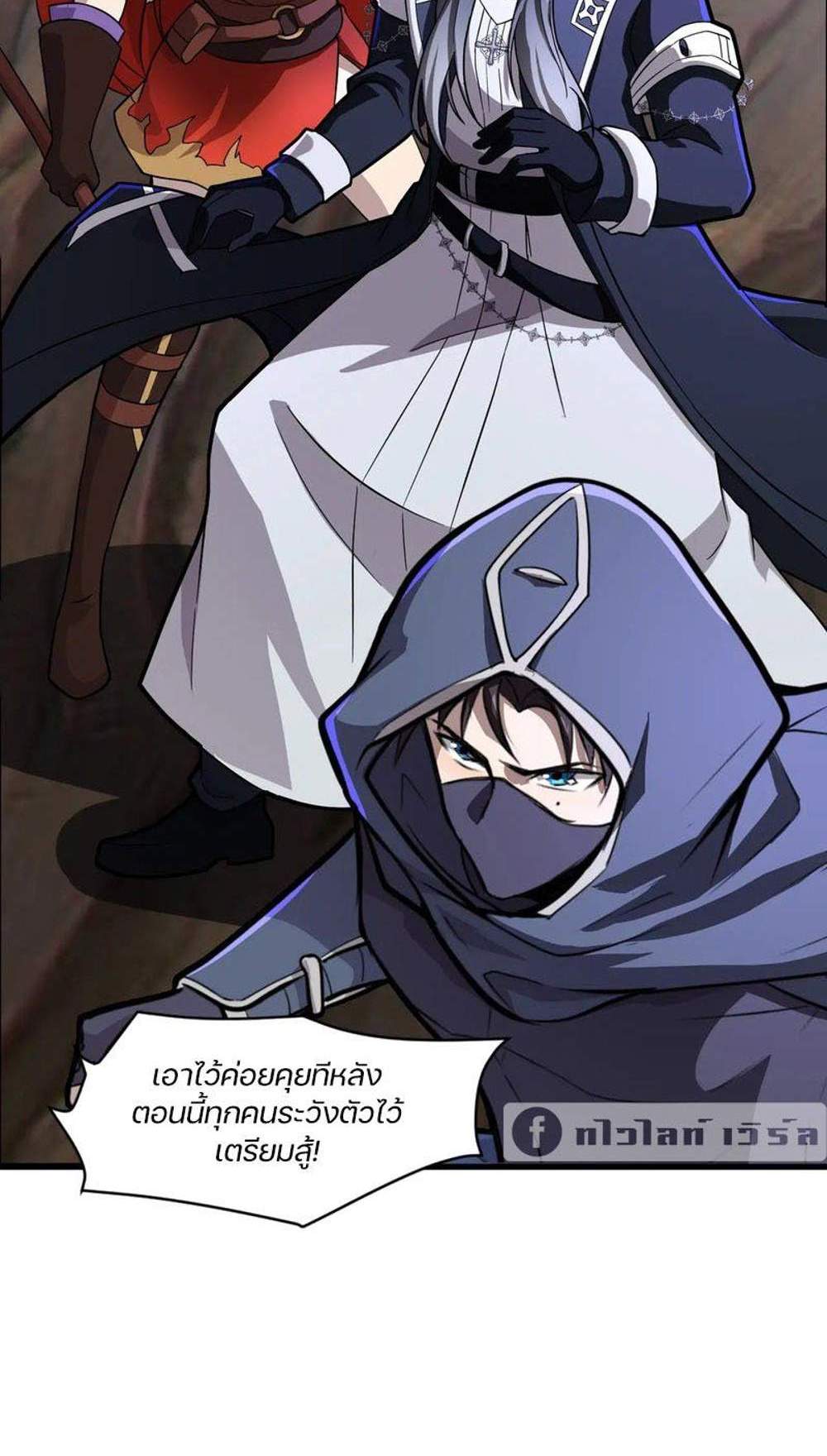 SSS-Rank Lone Summoner แปลไทย