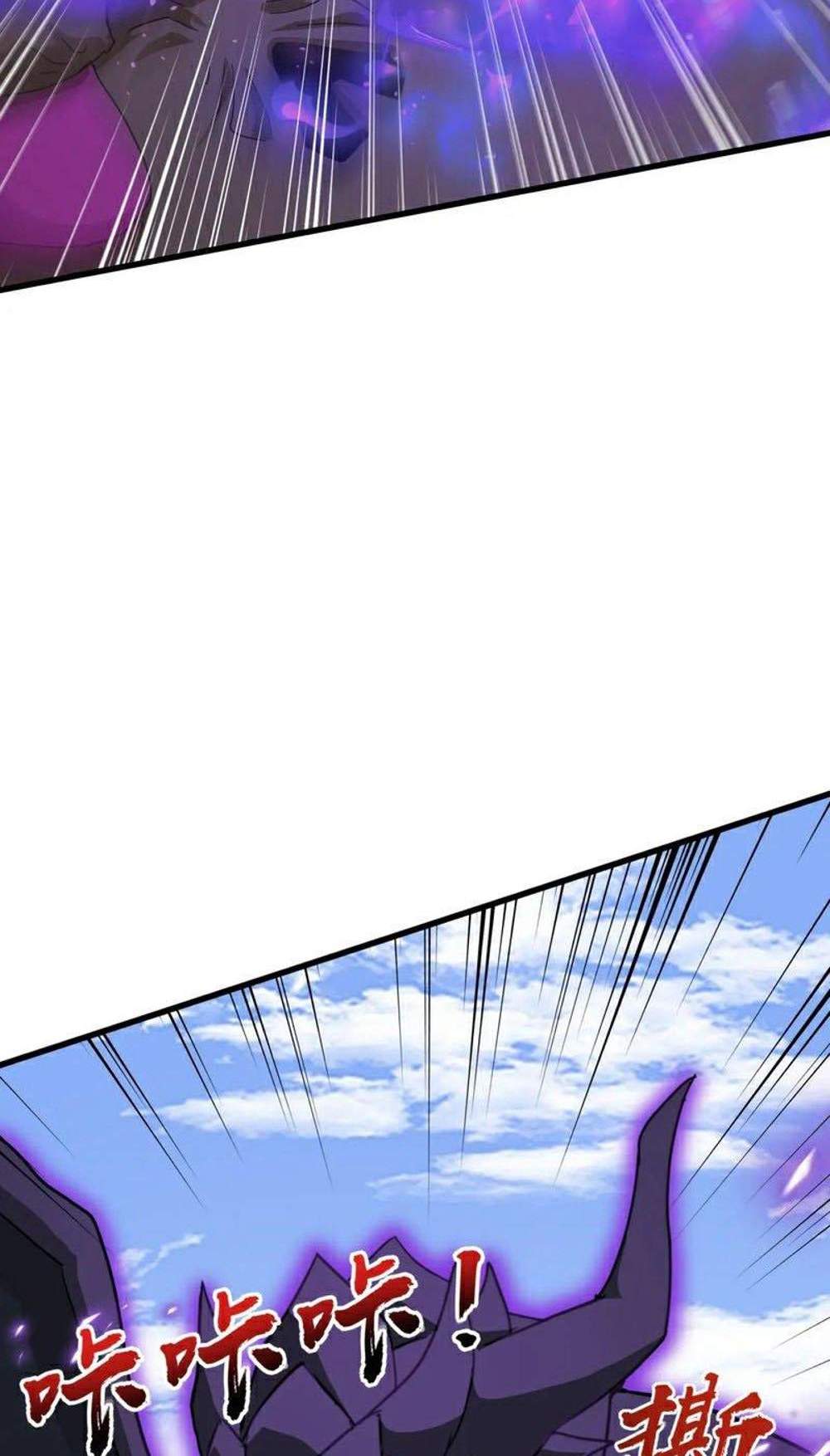 SSS-Rank Lone Summoner แปลไทย
