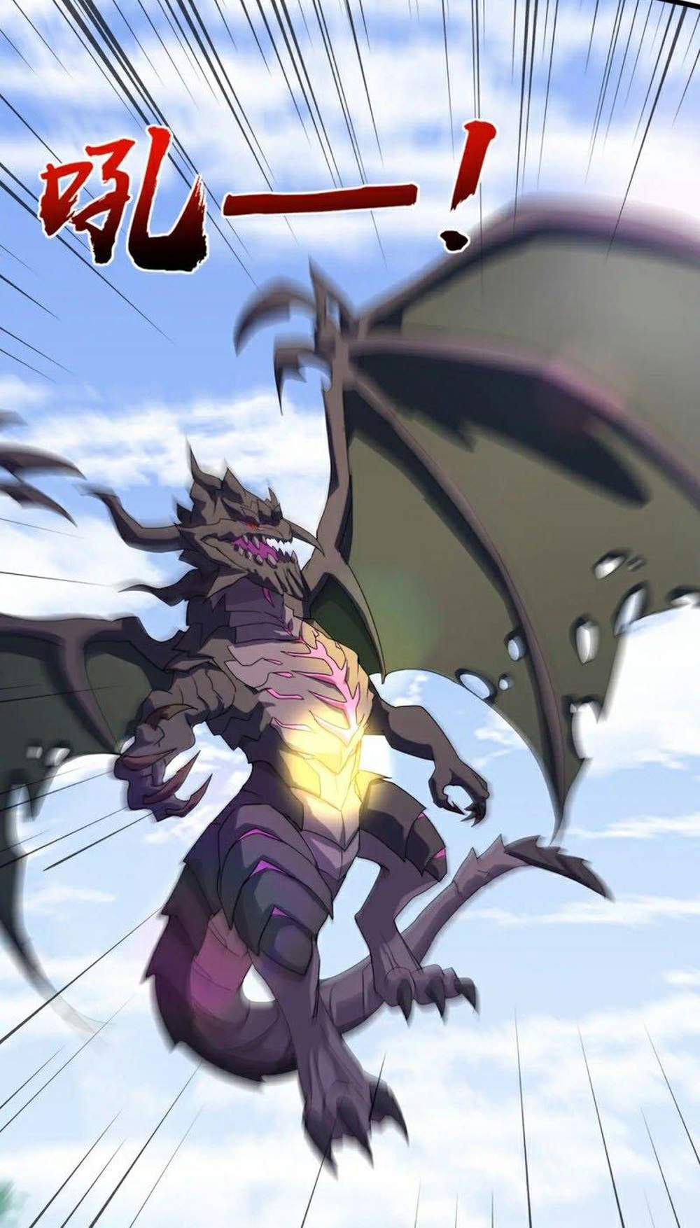 SSS-Rank Lone Summoner แปลไทย