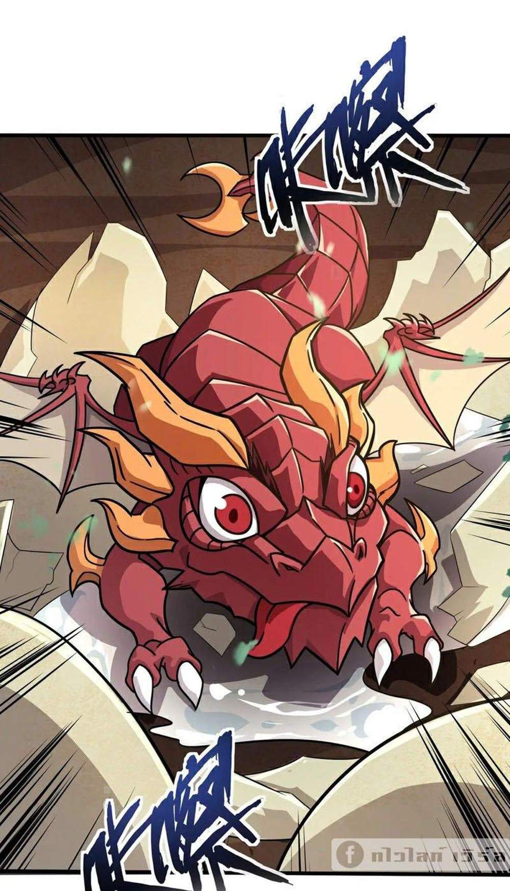 SSS-Rank Lone Summoner แปลไทย