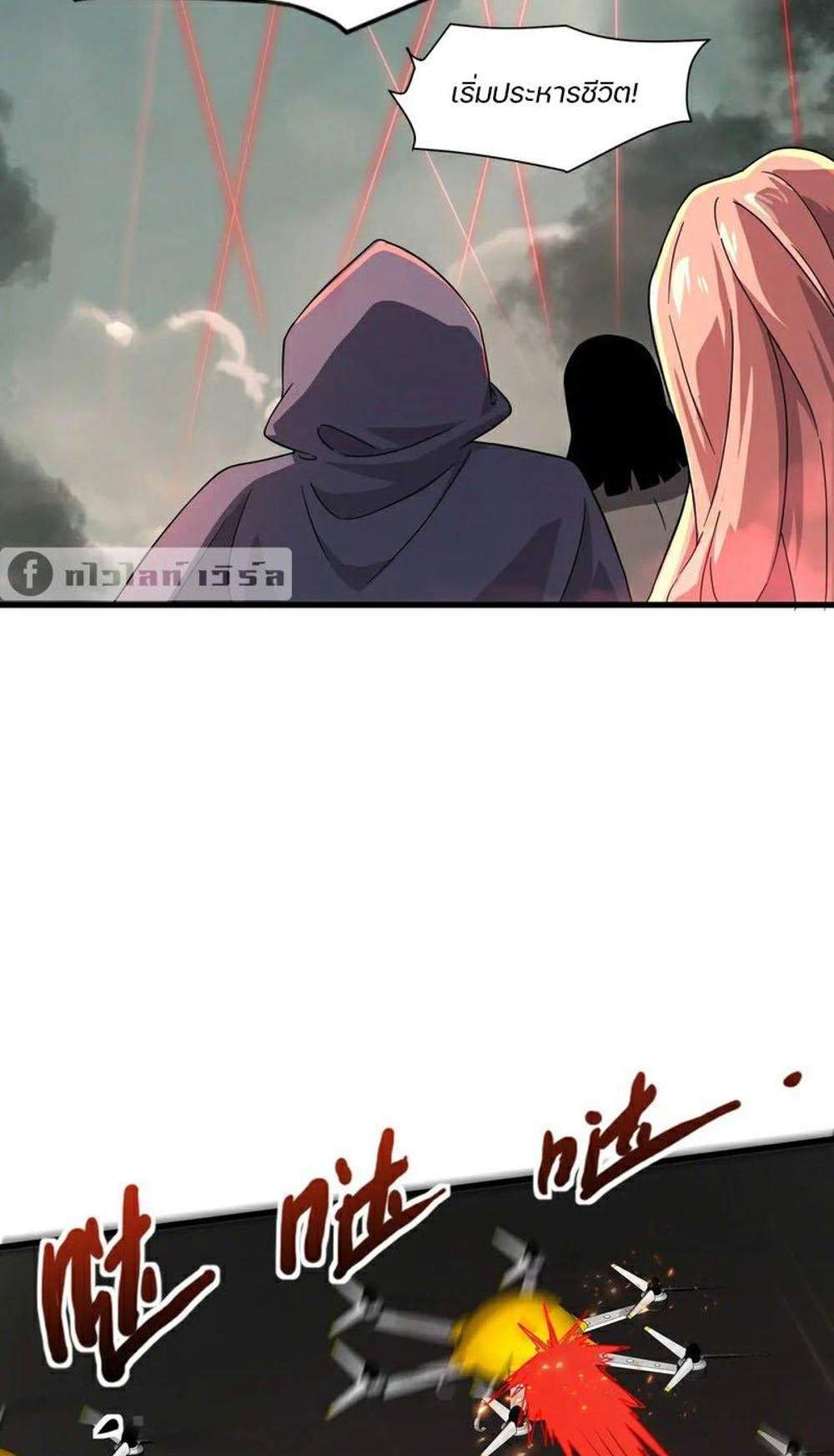 SSS-Rank Lone Summoner แปลไทย