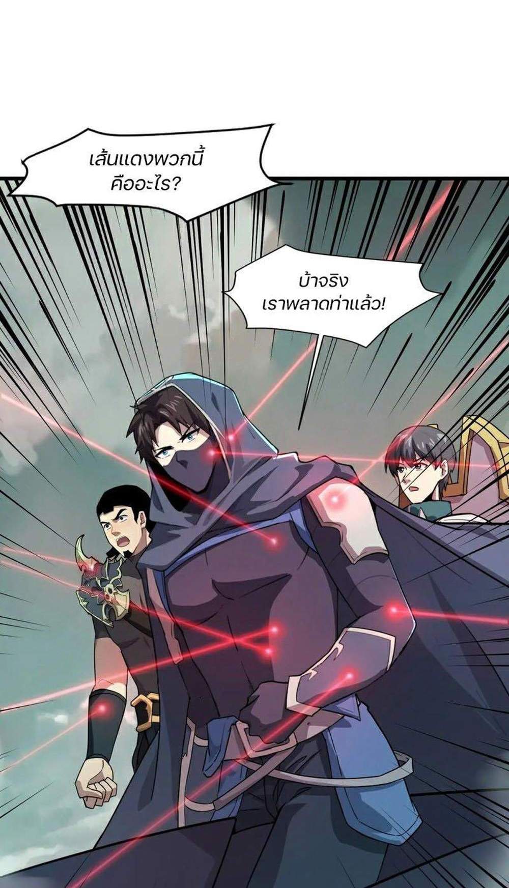 SSS-Rank Lone Summoner แปลไทย