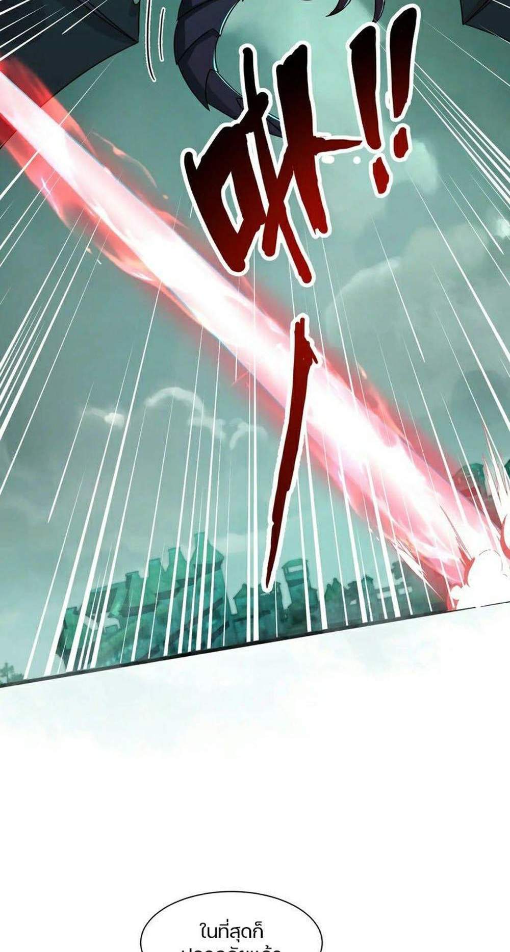 SSS-Rank Lone Summoner แปลไทย