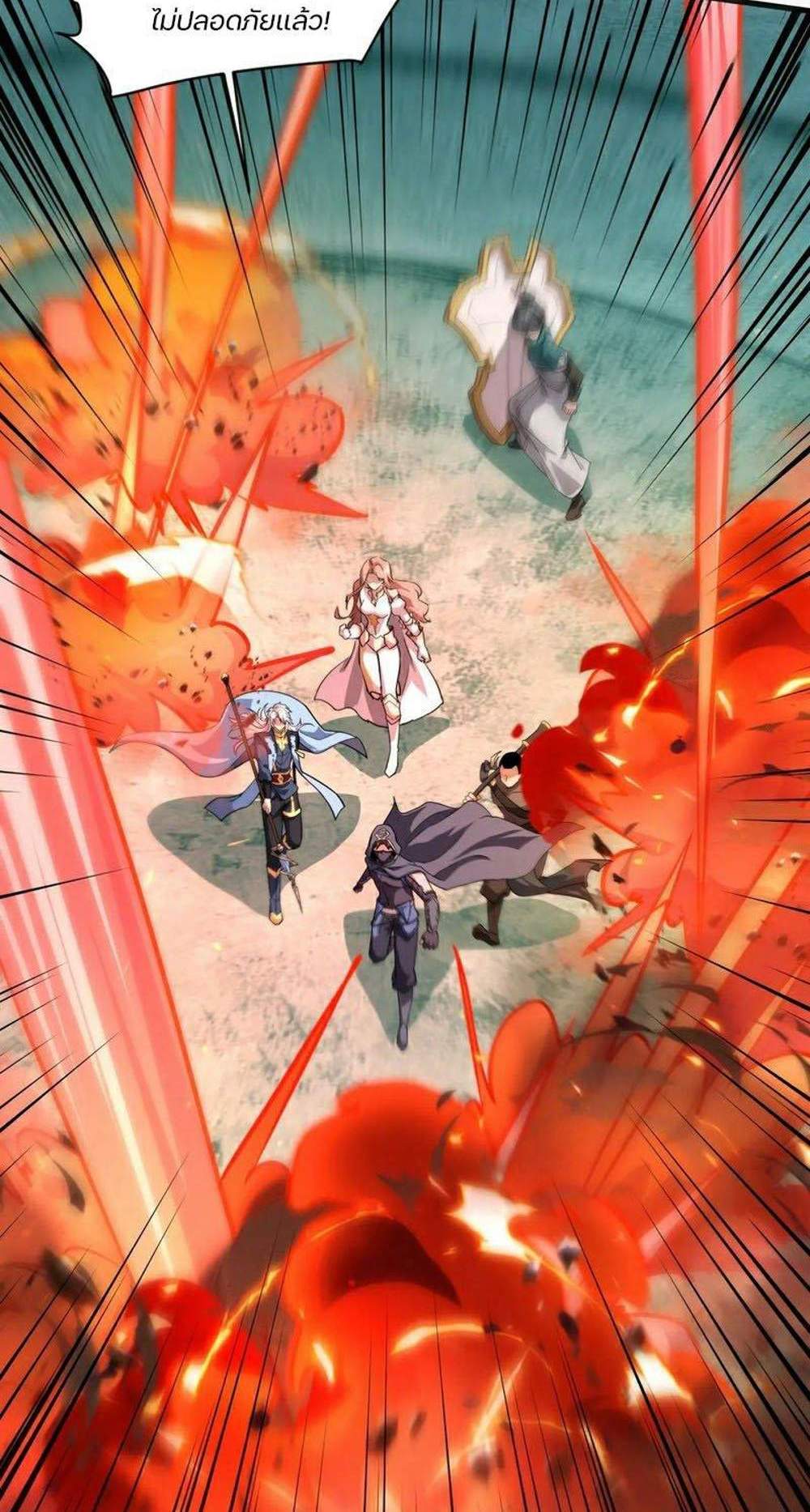 SSS-Rank Lone Summoner แปลไทย