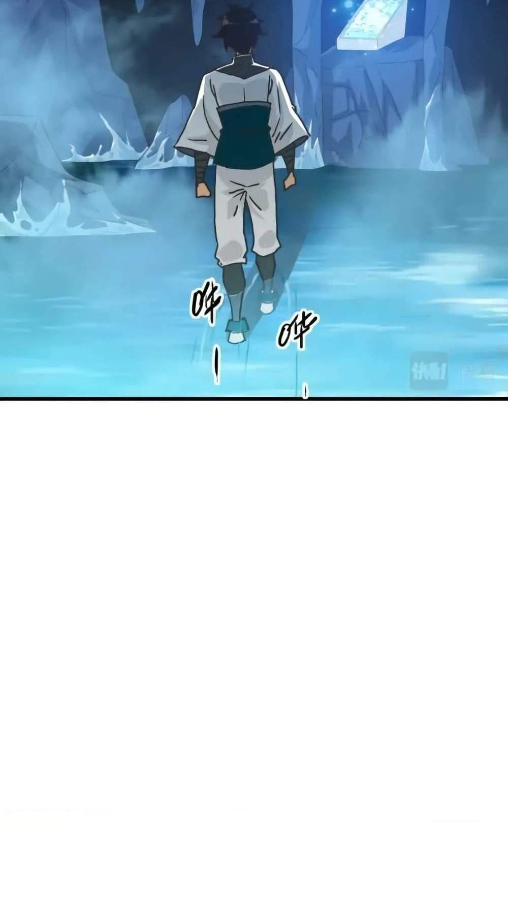 Crazy Leveling System ระบบกาวสุดระห่ำ แปลไทย