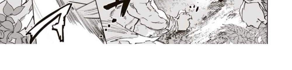 My Gift LVL 9999 Unlimited Gacha ผมถูกเพื่อนที่เชื่อใจหลอกไปฆ่า เลยใช้กิฟต์สุ่มกาชาพาพวกพ้องเลเวล 9999 กลับมาล้างแค้น แปลไทย