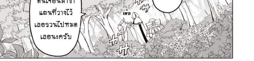 My Gift LVL 9999 Unlimited Gacha ผมถูกเพื่อนที่เชื่อใจหลอกไปฆ่า เลยใช้กิฟต์สุ่มกาชาพาพวกพ้องเลเวล 9999 กลับมาล้างแค้น แปลไทย