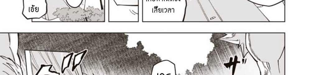 My Gift LVL 9999 Unlimited Gacha ผมถูกเพื่อนที่เชื่อใจหลอกไปฆ่า เลยใช้กิฟต์สุ่มกาชาพาพวกพ้องเลเวล 9999 กลับมาล้างแค้น แปลไทย