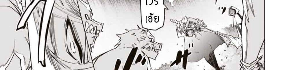 My Gift LVL 9999 Unlimited Gacha ผมถูกเพื่อนที่เชื่อใจหลอกไปฆ่า เลยใช้กิฟต์สุ่มกาชาพาพวกพ้องเลเวล 9999 กลับมาล้างแค้น แปลไทย