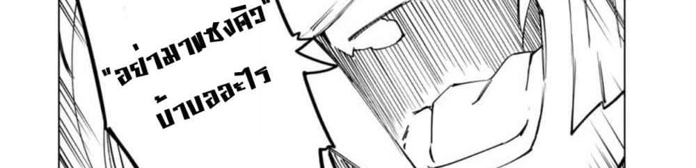 My Gift LVL 9999 Unlimited Gacha ผมถูกเพื่อนที่เชื่อใจหลอกไปฆ่า เลยใช้กิฟต์สุ่มกาชาพาพวกพ้องเลเวล 9999 กลับมาล้างแค้น แปลไทย