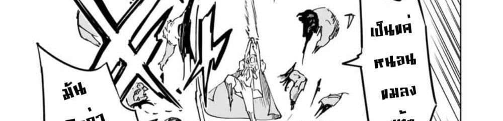 My Gift LVL 9999 Unlimited Gacha ผมถูกเพื่อนที่เชื่อใจหลอกไปฆ่า เลยใช้กิฟต์สุ่มกาชาพาพวกพ้องเลเวล 9999 กลับมาล้างแค้น แปลไทย