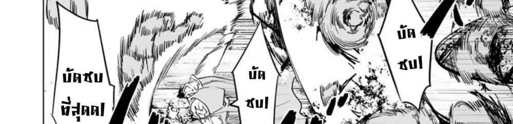 My Gift LVL 9999 Unlimited Gacha ผมถูกเพื่อนที่เชื่อใจหลอกไปฆ่า เลยใช้กิฟต์สุ่มกาชาพาพวกพ้องเลเวล 9999 กลับมาล้างแค้น แปลไทย