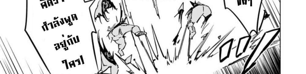My Gift LVL 9999 Unlimited Gacha ผมถูกเพื่อนที่เชื่อใจหลอกไปฆ่า เลยใช้กิฟต์สุ่มกาชาพาพวกพ้องเลเวล 9999 กลับมาล้างแค้น แปลไทย