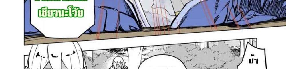 My Gift LVL 9999 Unlimited Gacha ผมถูกเพื่อนที่เชื่อใจหลอกไปฆ่า เลยใช้กิฟต์สุ่มกาชาพาพวกพ้องเลเวล 9999 กลับมาล้างแค้น แปลไทย