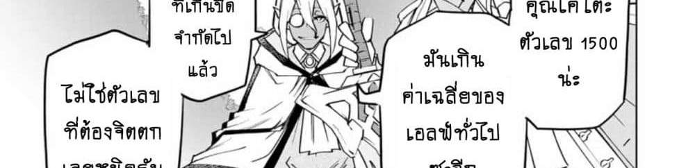 My Gift LVL 9999 Unlimited Gacha ผมถูกเพื่อนที่เชื่อใจหลอกไปฆ่า เลยใช้กิฟต์สุ่มกาชาพาพวกพ้องเลเวล 9999 กลับมาล้างแค้น แปลไทย