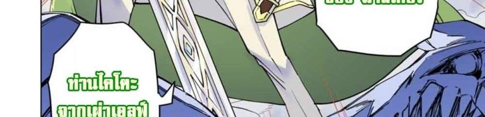 My Gift LVL 9999 Unlimited Gacha ผมถูกเพื่อนที่เชื่อใจหลอกไปฆ่า เลยใช้กิฟต์สุ่มกาชาพาพวกพ้องเลเวล 9999 กลับมาล้างแค้น แปลไทย