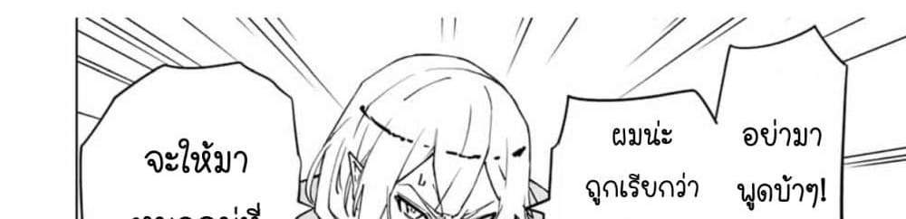 My Gift LVL 9999 Unlimited Gacha ผมถูกเพื่อนที่เชื่อใจหลอกไปฆ่า เลยใช้กิฟต์สุ่มกาชาพาพวกพ้องเลเวล 9999 กลับมาล้างแค้น แปลไทย