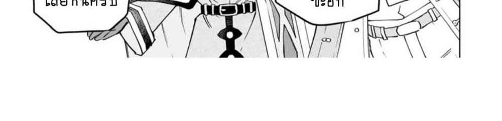 My Gift LVL 9999 Unlimited Gacha ผมถูกเพื่อนที่เชื่อใจหลอกไปฆ่า เลยใช้กิฟต์สุ่มกาชาพาพวกพ้องเลเวล 9999 กลับมาล้างแค้น แปลไทย