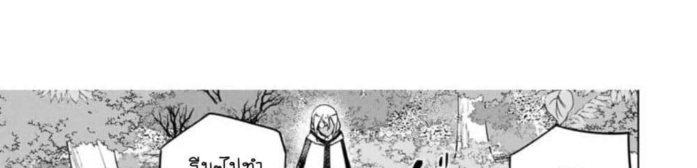 My Gift LVL 9999 Unlimited Gacha ผมถูกเพื่อนที่เชื่อใจหลอกไปฆ่า เลยใช้กิฟต์สุ่มกาชาพาพวกพ้องเลเวล 9999 กลับมาล้างแค้น แปลไทย