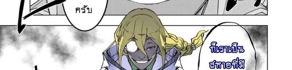 My Gift LVL 9999 Unlimited Gacha ผมถูกเพื่อนที่เชื่อใจหลอกไปฆ่า เลยใช้กิฟต์สุ่มกาชาพาพวกพ้องเลเวล 9999 กลับมาล้างแค้น แปลไทย