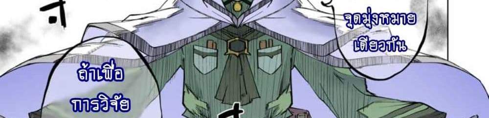 My Gift LVL 9999 Unlimited Gacha ผมถูกเพื่อนที่เชื่อใจหลอกไปฆ่า เลยใช้กิฟต์สุ่มกาชาพาพวกพ้องเลเวล 9999 กลับมาล้างแค้น แปลไทย