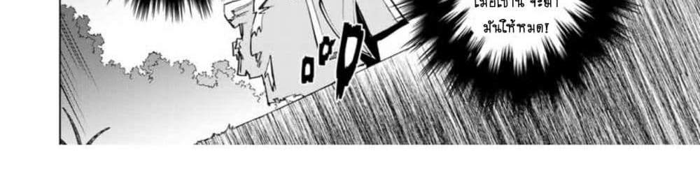 My Gift LVL 9999 Unlimited Gacha ผมถูกเพื่อนที่เชื่อใจหลอกไปฆ่า เลยใช้กิฟต์สุ่มกาชาพาพวกพ้องเลเวล 9999 กลับมาล้างแค้น แปลไทย