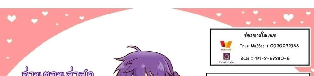 My Gift LVL 9999 Unlimited Gacha ผมถูกเพื่อนที่เชื่อใจหลอกไปฆ่า เลยใช้กิฟต์สุ่มกาชาพาพวกพ้องเลเวล 9999 กลับมาล้างแค้น แปลไทย